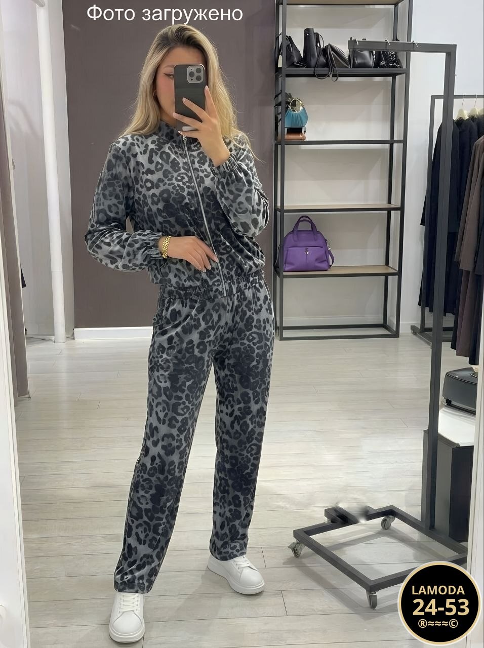 костюм женский,леопардовый костюм женский,костюм женский леопард,леопардовый костюм,костюм классический