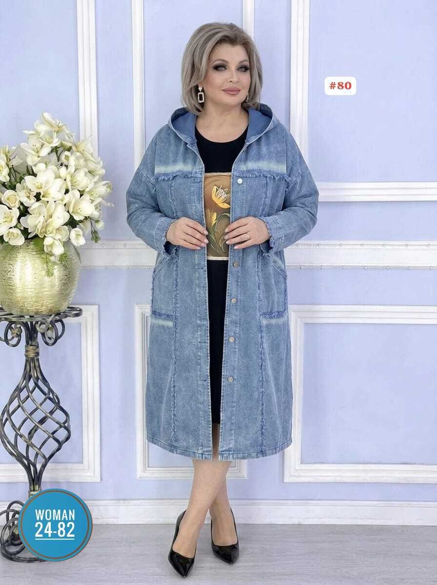 куртка удлиненная,кардиган,женская куртка,пальто комбинированное,демисезонная куртка