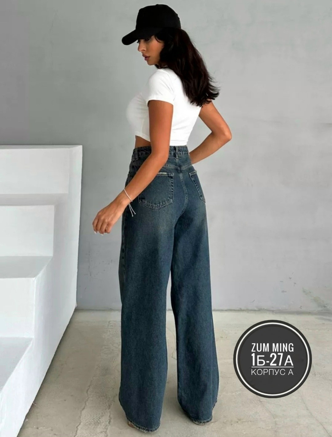 женские джинсы,джинсы женские широкие,широкие джинсы,джинсы брюки,джинсы палаццо