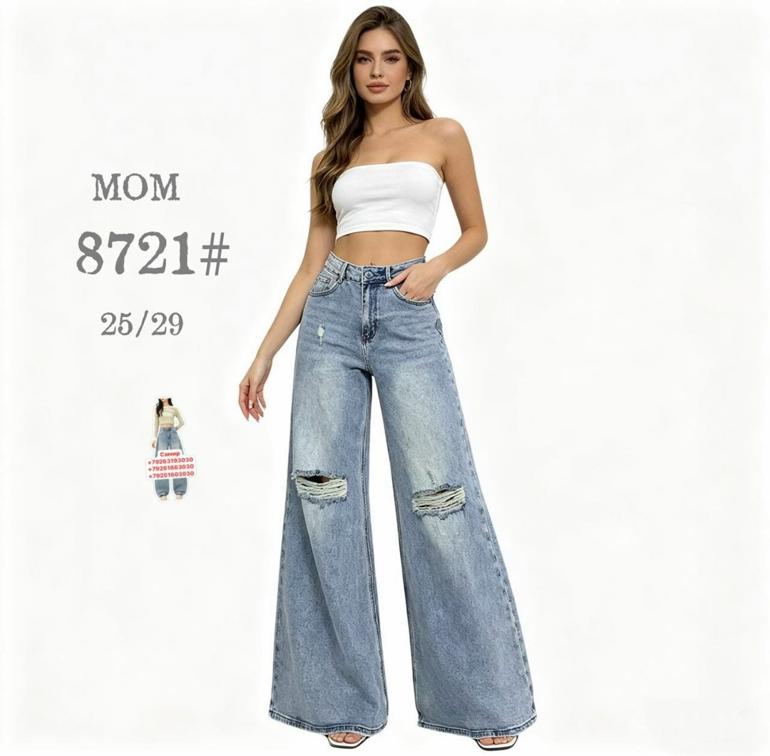 джинсы широкие,джинсы штаны,женские джинсы,джинсы прямого кроя,джинсы женские широкие