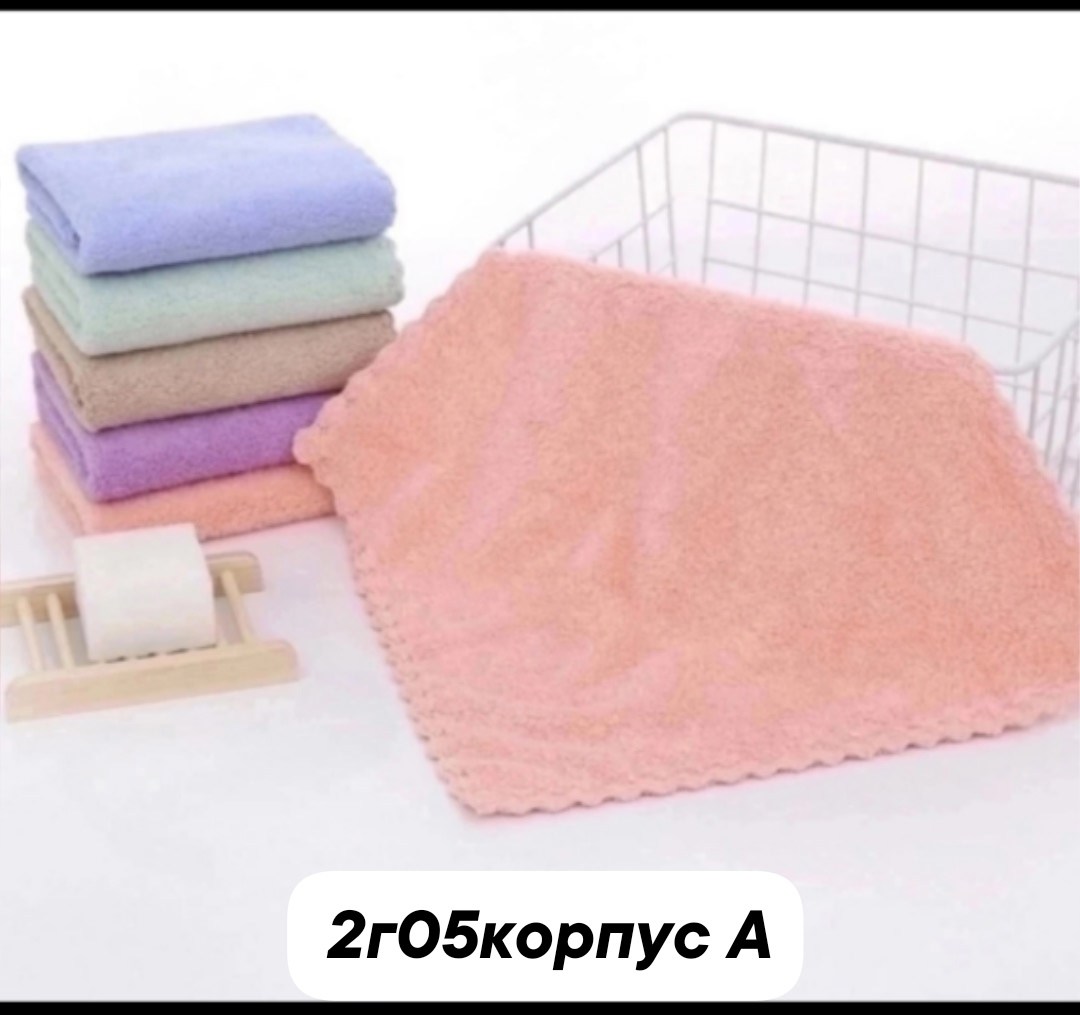салфетка из микрофибры для уборки,полотенце из микрофибры,салфетка для уборки тряпка из микрофибры,полотенца кухонные из микрофибры,набор махровых полотенец