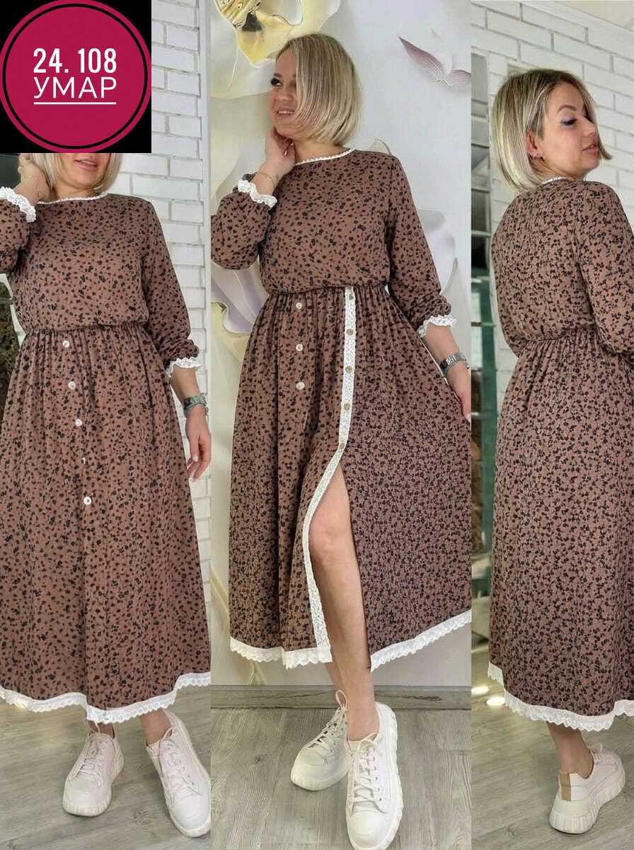 платья бохо,платье женской,платья в стиле бохо,платья большие размеры,женские платья больших размеров