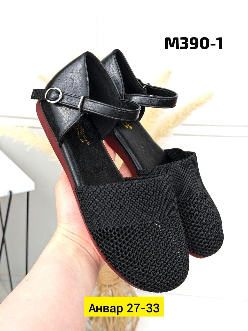 ,женские босоножки,босоножки сетка,босоножки сандали,сандалии