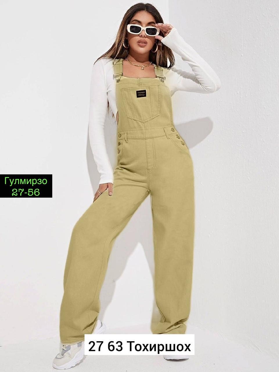 джинсовые комбинезоны,женский джинсовый комбинезон,комбинезон женский,комбинезон,бежевый джинсовый комбинезон