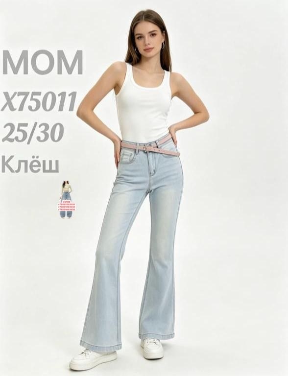 женские джинсы клеш,брюки классические клеш,джинсы клеш для женщин,джинсы клеш с высокой посадкой,брюки клеш