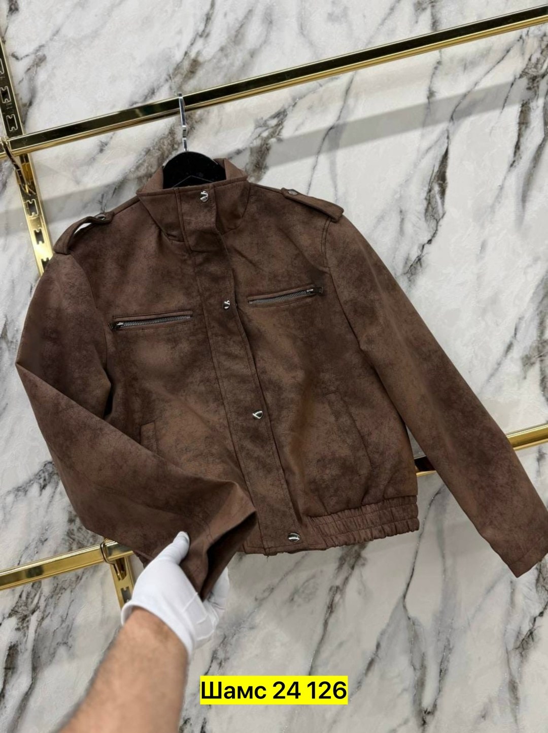 куртка замшевая,куртка замш,куртка женская,куртка из замши,куртка женская замшевая