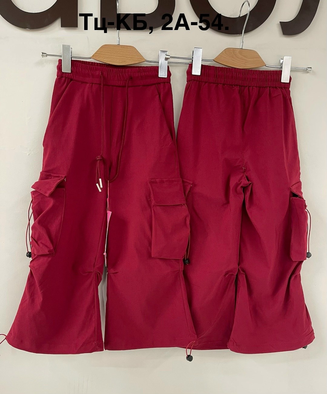 брюки свободные,брюки карго для девочек,брюках карго,брюки карго с карманами,брюки модные