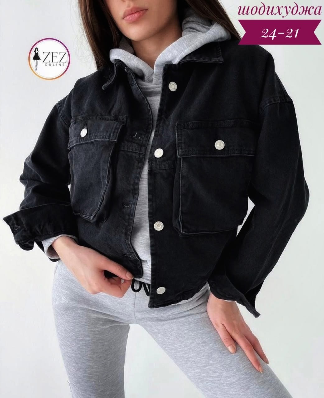 джинсовая женская куртка,джинсовая куртка,куртка женская,джинсовка куртка,укороченная джинсовая куртка