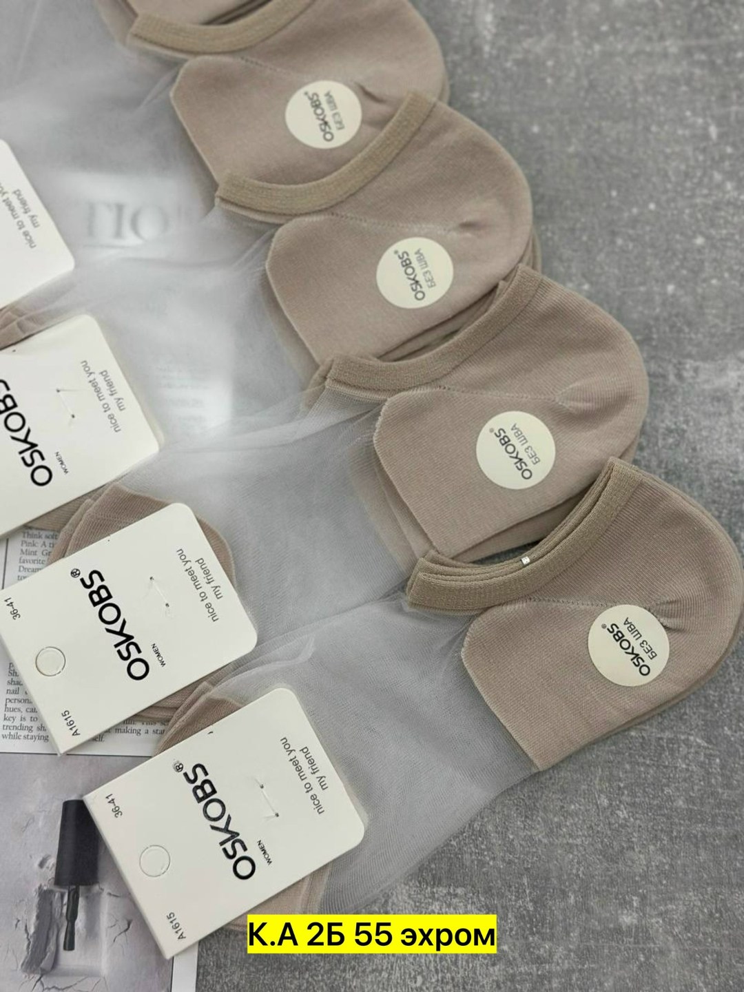 носки набор короткие следки,носки женские osko,женские носки,комплект носки женские,носки следки