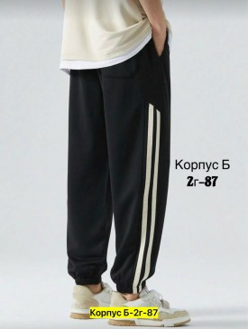Брюки