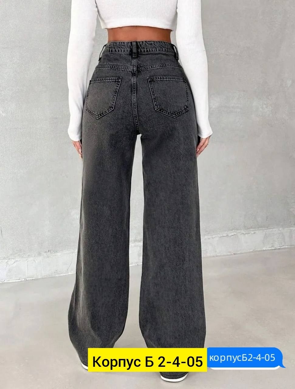 женские широкие джинсы,джинсы клеш широкие с высокий посадкой арт. 11302382,джинсы клеш широкие с высокий посадкой,женские джинсы,модные джинсы