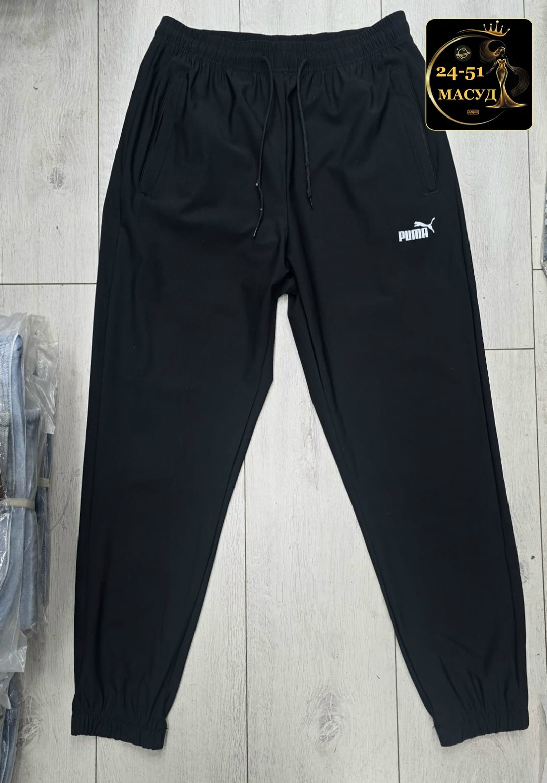 пума спортивные штаны черные мужские,брюки мужские puma,брюки спортивные мужские,мужские спортивные брюки puma,спортивные штаны пума плащевка