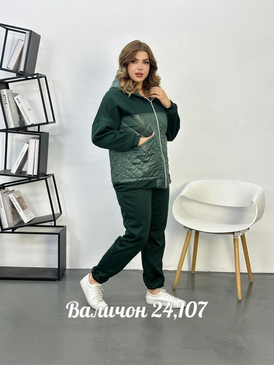 костюм двойка,женские костюмы на флисе,cпортивный костюм женский на флисе,костюм на флисе,спортивные костюмы больших размеров