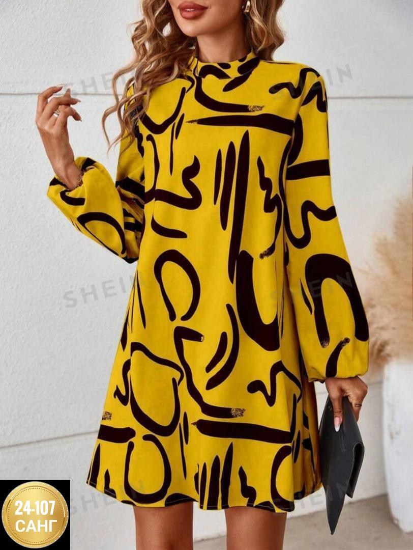 Женская одежда