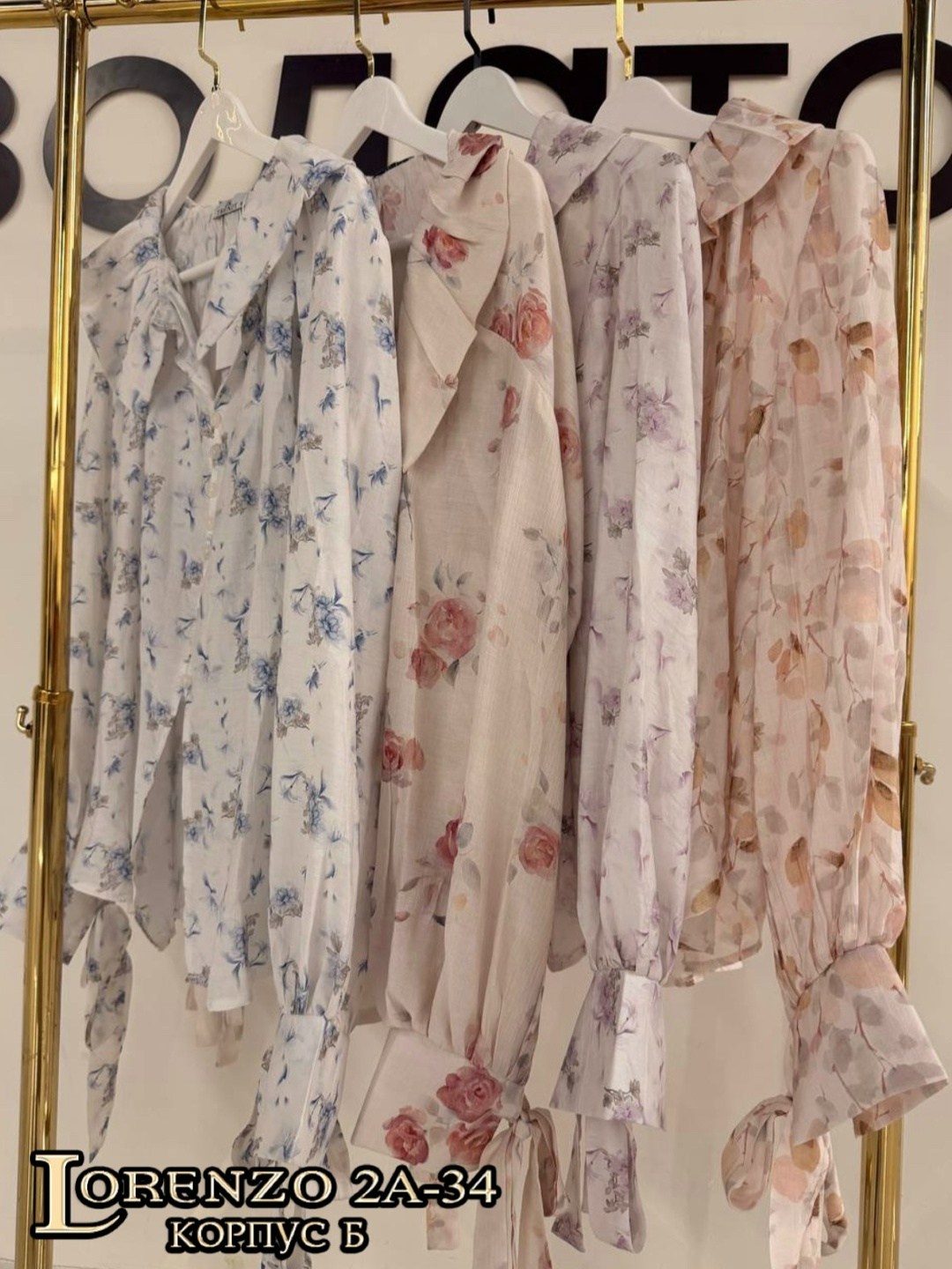 блузка с оборками,нарядная блузка,блузки женские,блузка с рюшами,блуза