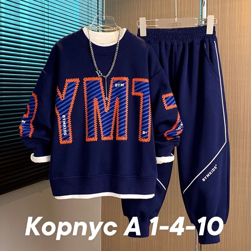 костюм спортивный мальчикам,костюм спортивный,комплект одежды для мальчика,детские спортивные костюмы,костюм комплекты