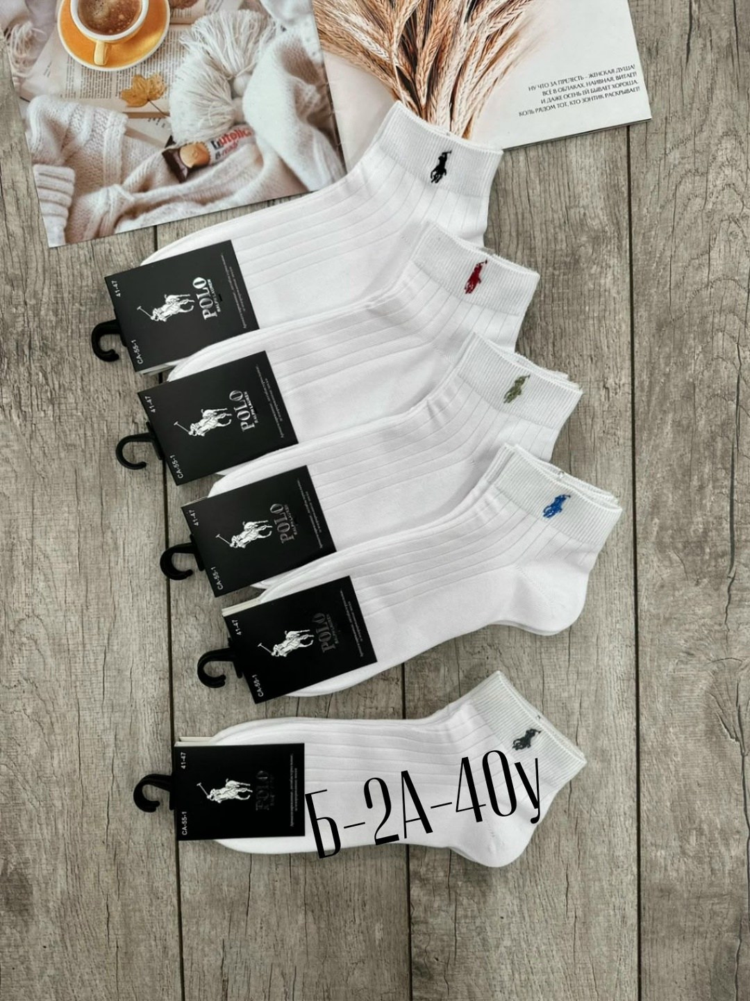 носки мужские 10 пар,носки женские 10 пар,носки мужское,комплект носки мужские,женские носки