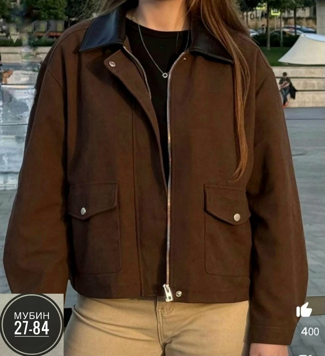 замшевая куртка,куртка женская бомбер,куртка бомбер,повседневная куртка,куртка из замши