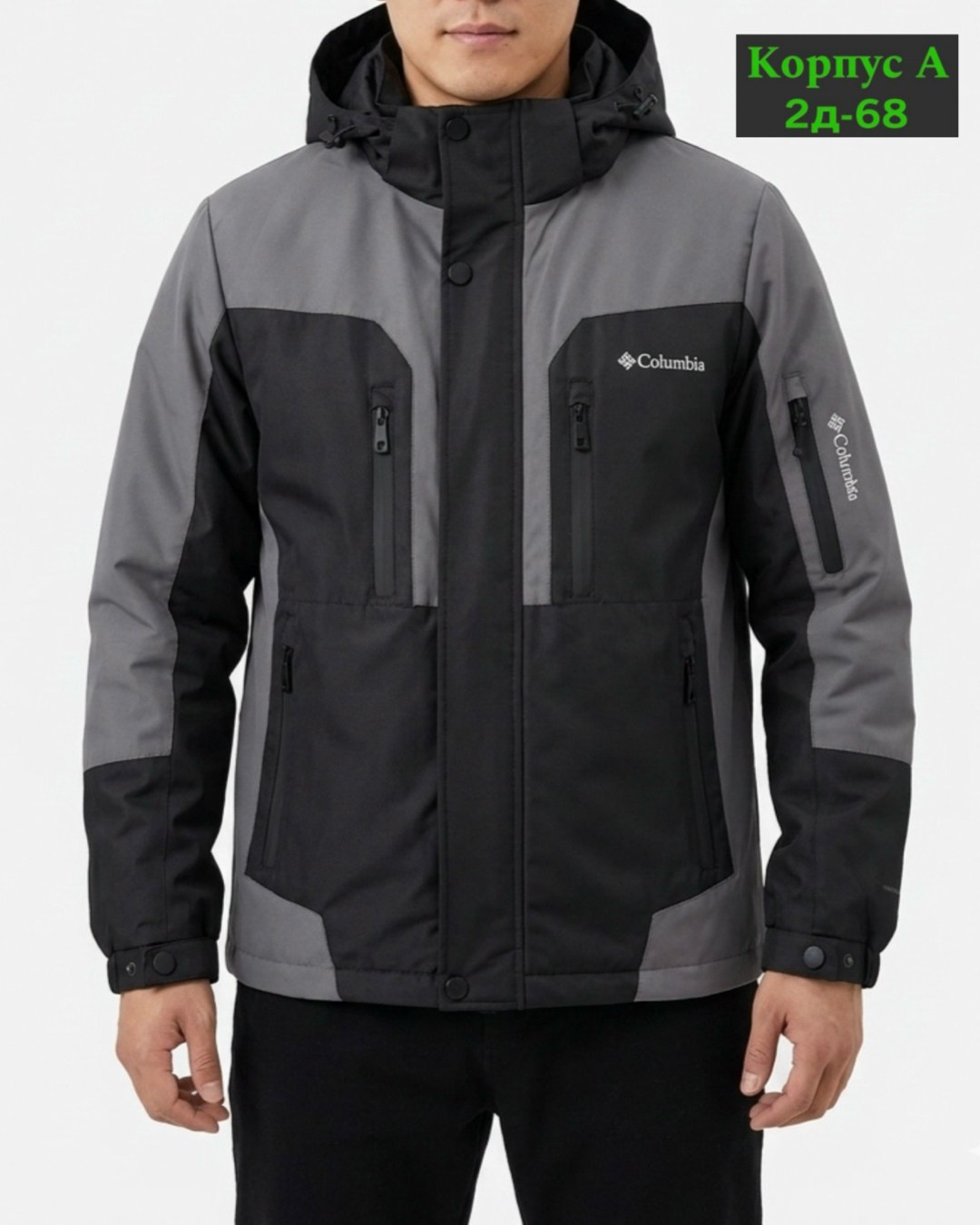 куртка мужская демисезонная columbia,куртка мужская columbia демисезонная новая,куртка мужская columbia,куртка columbia,куртка мужская зимняя columbia