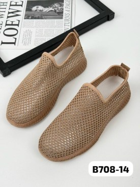 Тапочки