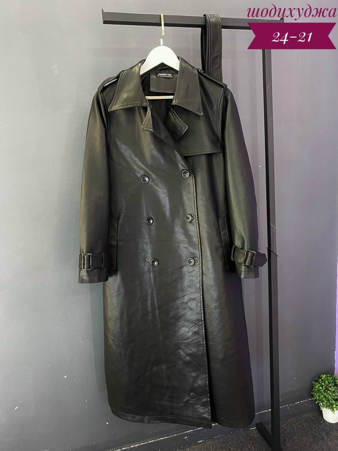 плащ кожаный тренч,кожаный плащ женский,кожаный плащ,кожаный тренч,кожаный плащ женский чёрного цвета