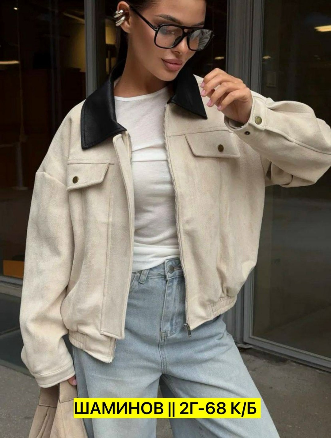 куртка женская бомбер замшевая,женская верхняя одежда бомбер замш,куртка из замши,куртка замш,куртка замшевая