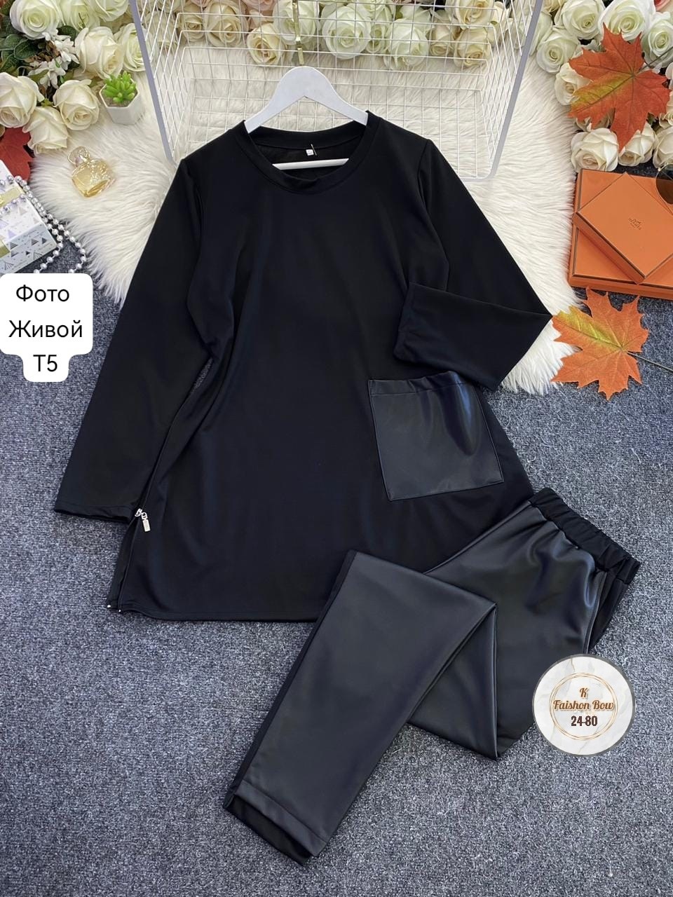 костюм двойка женская,костюм двойка трикотаж,костюм женский ,женские костюмы с трикотаж и экокожа,трикотажные костюмы женские