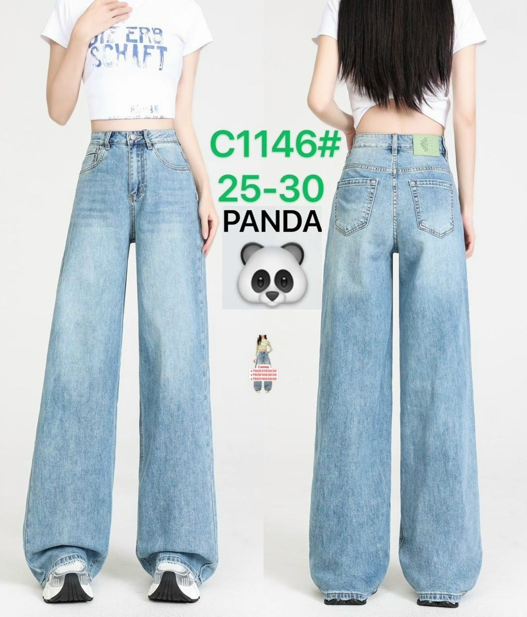 джинсы для девочек,джинсы детский,джинсы подростковые,брюки джинсы,джинсы широкие для девочек