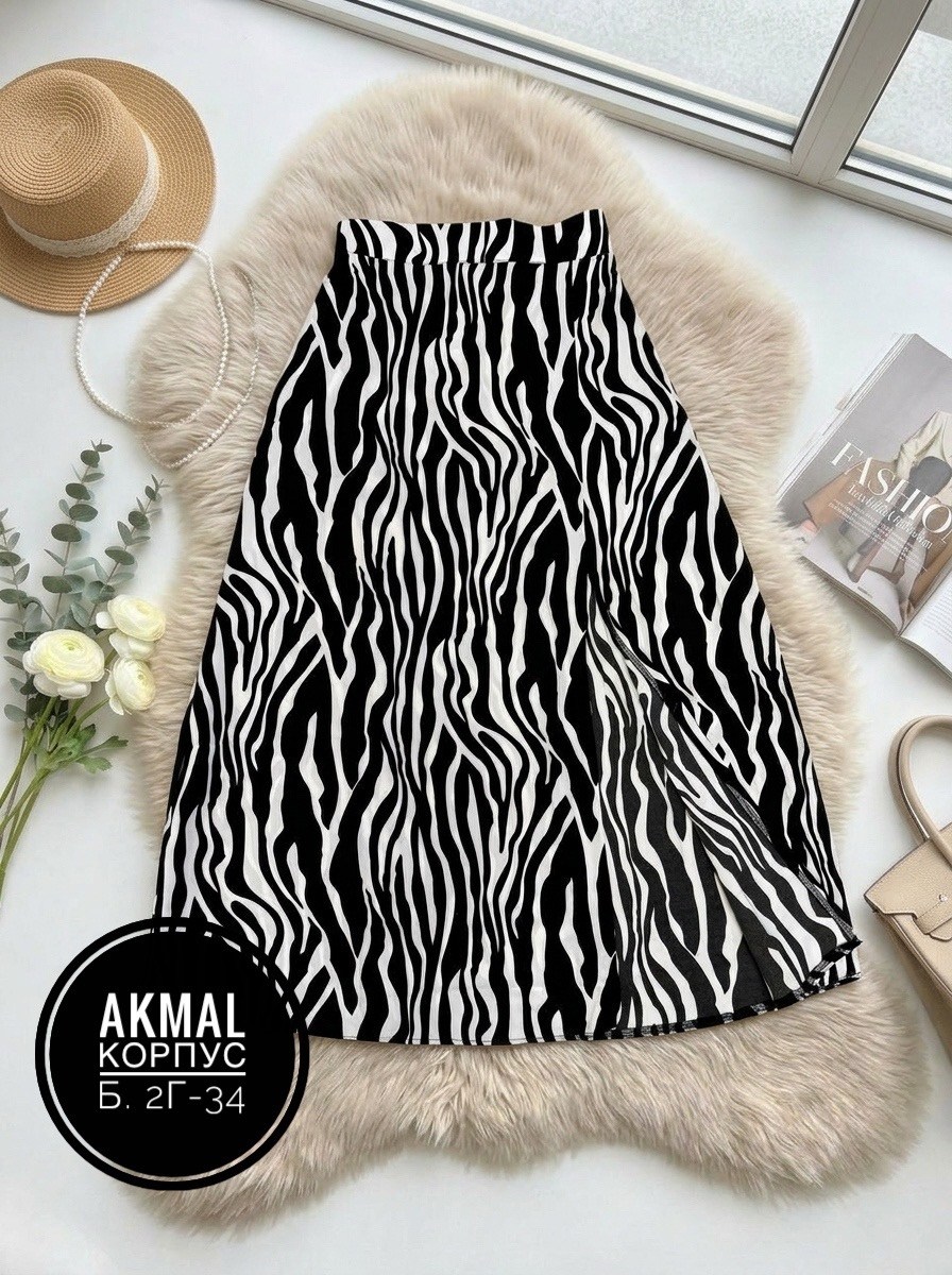 юбка с принтом зебра,длинная юбка с принтом зебра,юбка зебра,юбка миди принт зебра,юбка зебра миди
