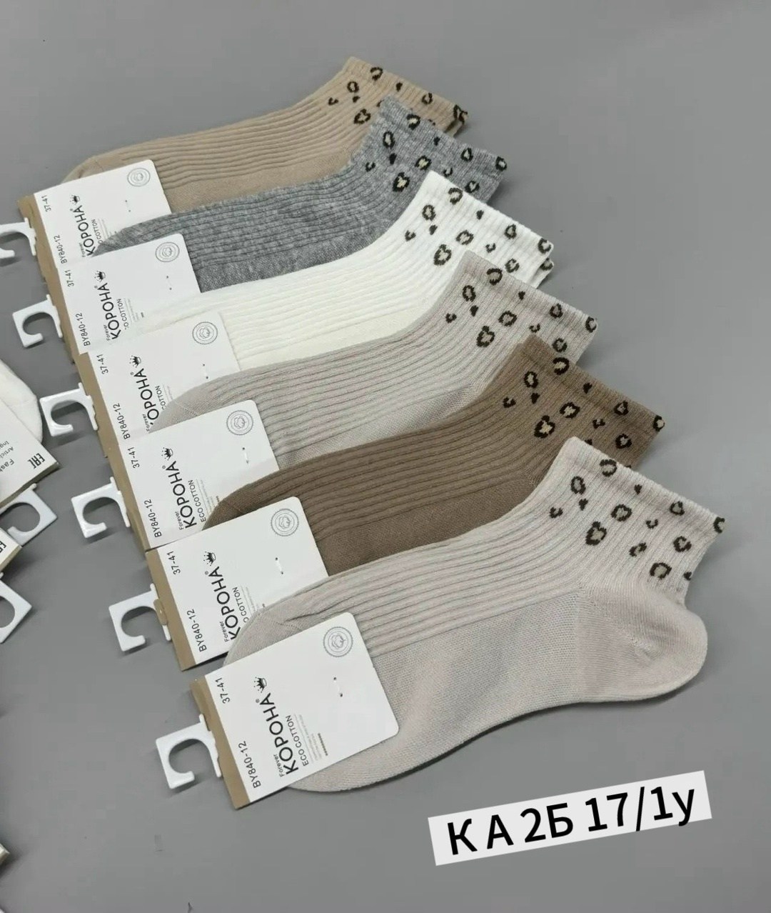 носки женские 10 пар,носки женские,носки женские 10 пар разного цвета,носки женские 5 пар 36-41 turkan,женские носки turkan укороченные