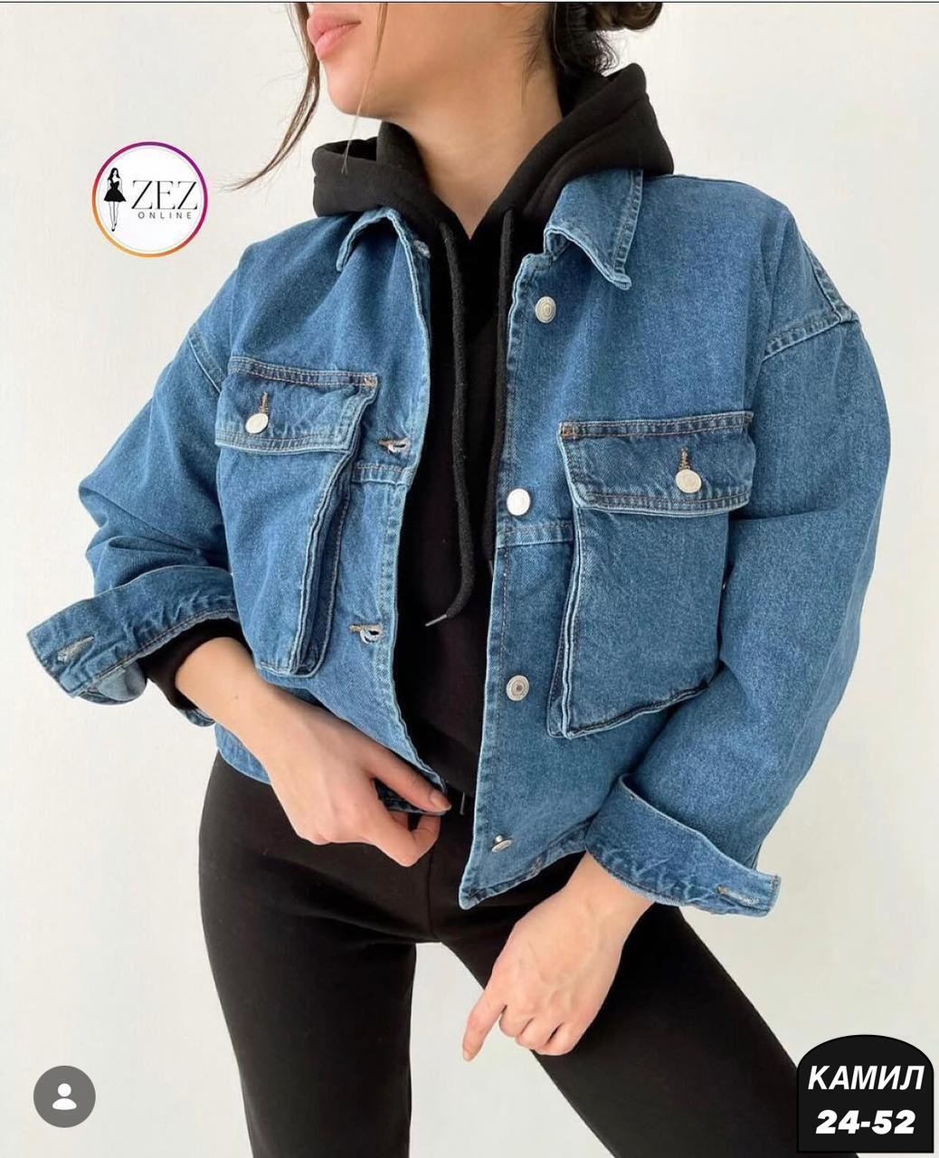 куртка джинсовая,джинсовая куртка женская оверсайз чёрного цвета,джинсовая женская куртка,джинсовая куртка джинсовка оверсайз,джинсовая куртка женская оверсайз