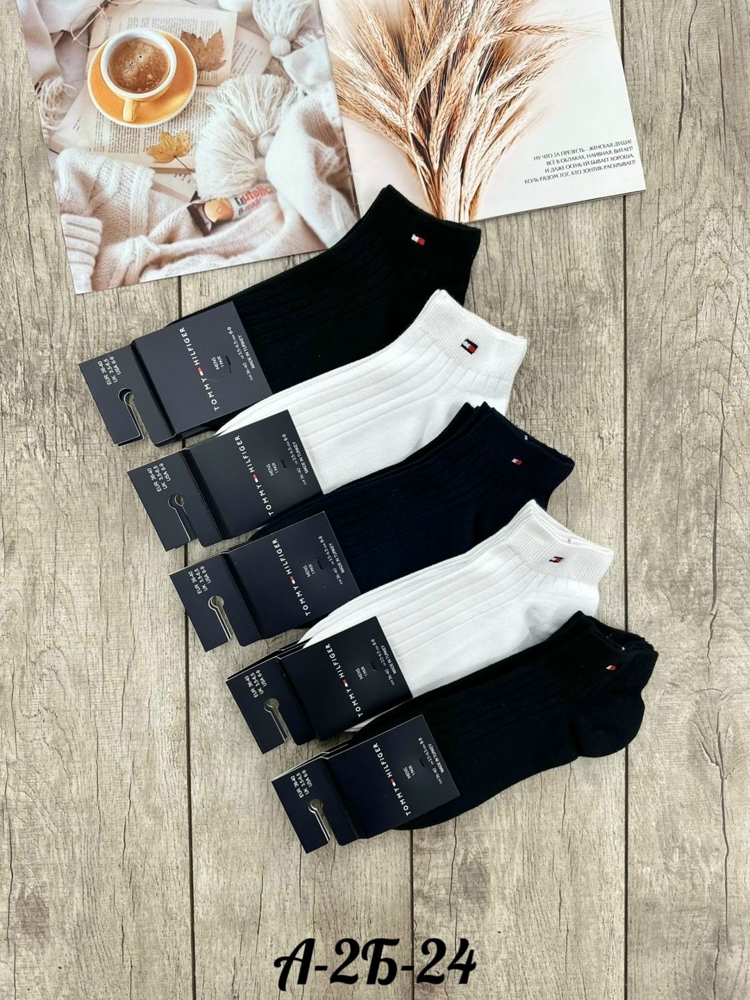 носки мужские,носки tommy hilfiger,комплект носки мужские,носки мужские классические,носки мужские универсальные