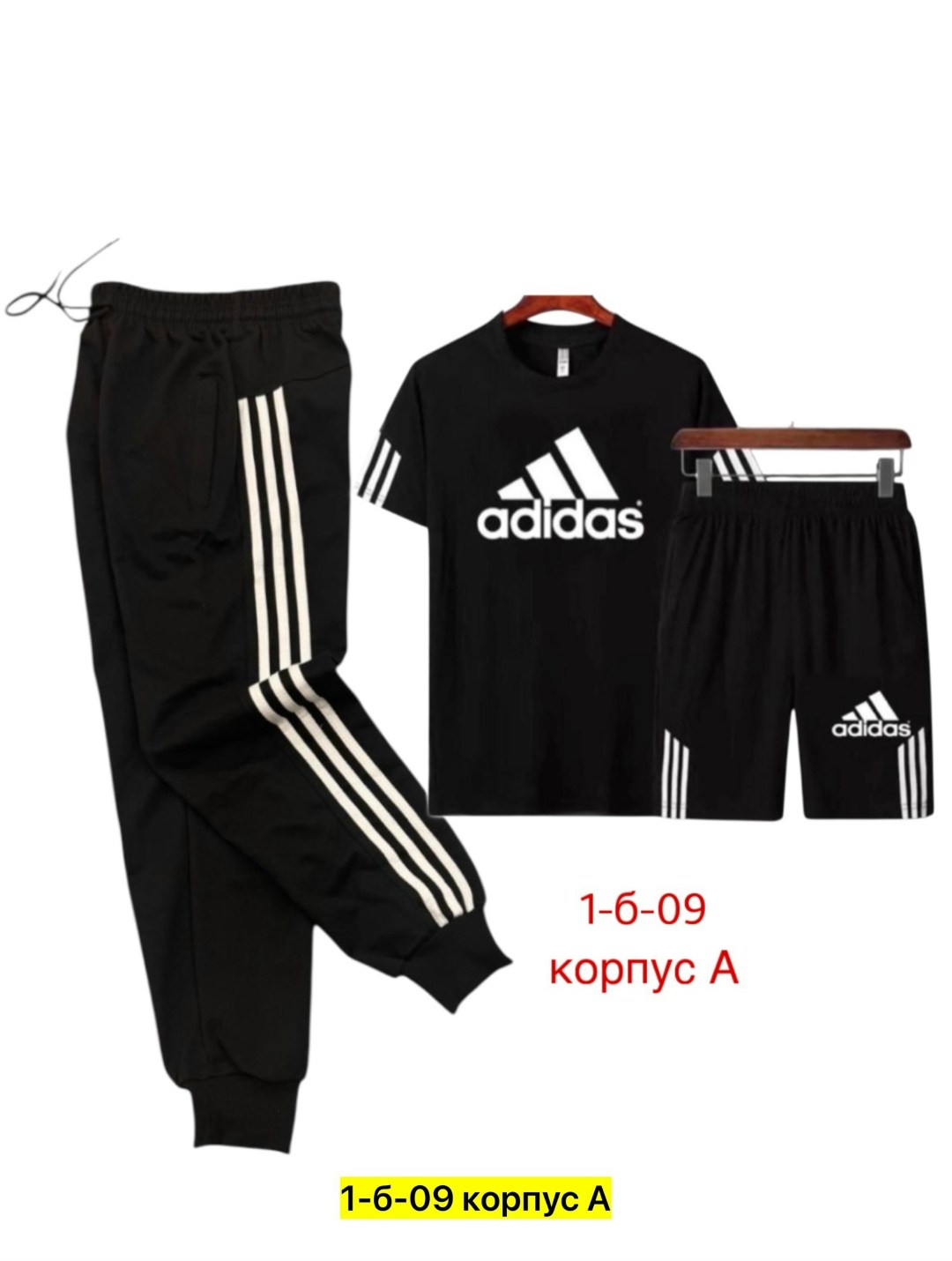 спортивный костюм adidas,костюм спортивный adidas sportswear,adidas костюм,костюм спортивный adidas originals,спортивные костюм