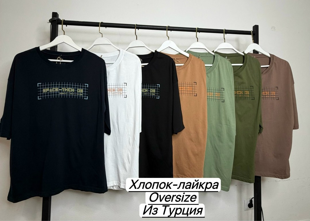 футболки мужские,футболка хлопок,футболки для мужчин,футболка