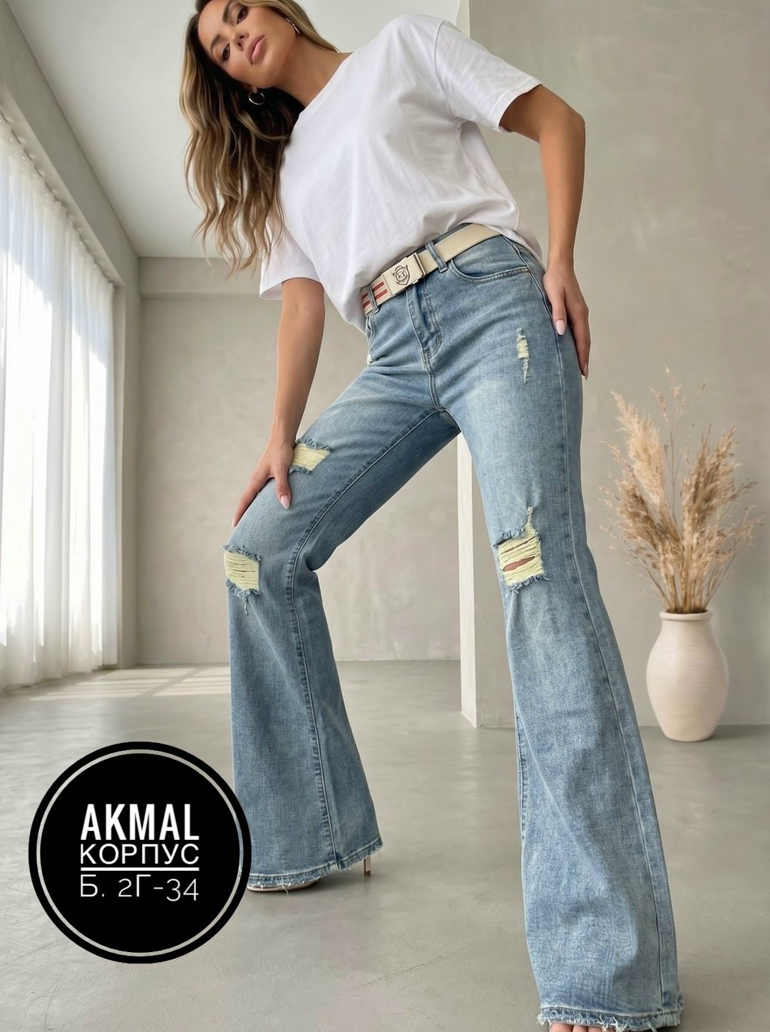женские джинсы,модные джинсы,женские джинсы широкие,джинсы,женские джинсы клеш