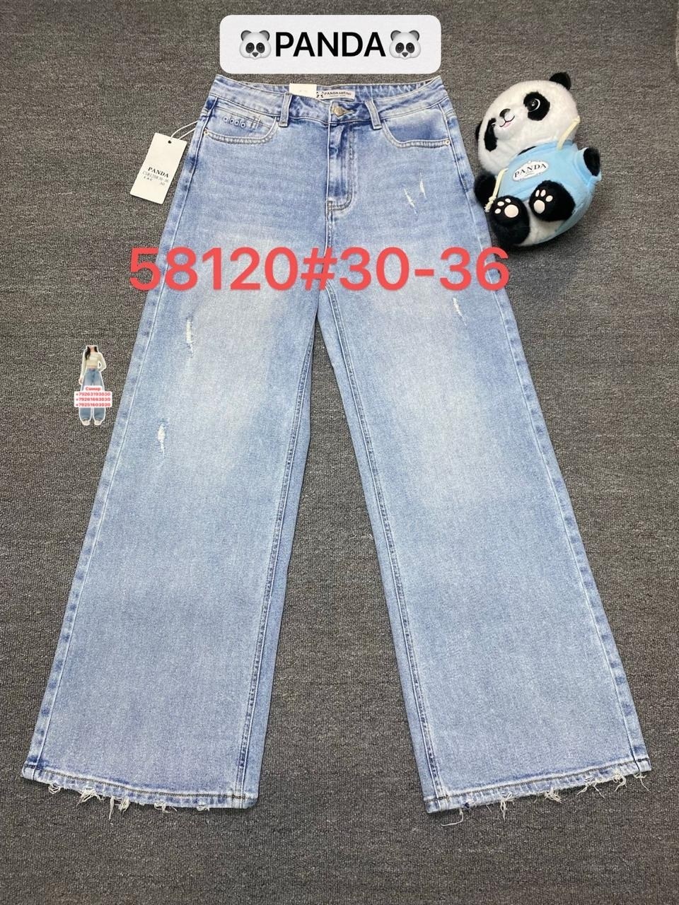 джинсы женские,джинсы широкие,джинсы широкие женские,джинсы,джинсы палаццо