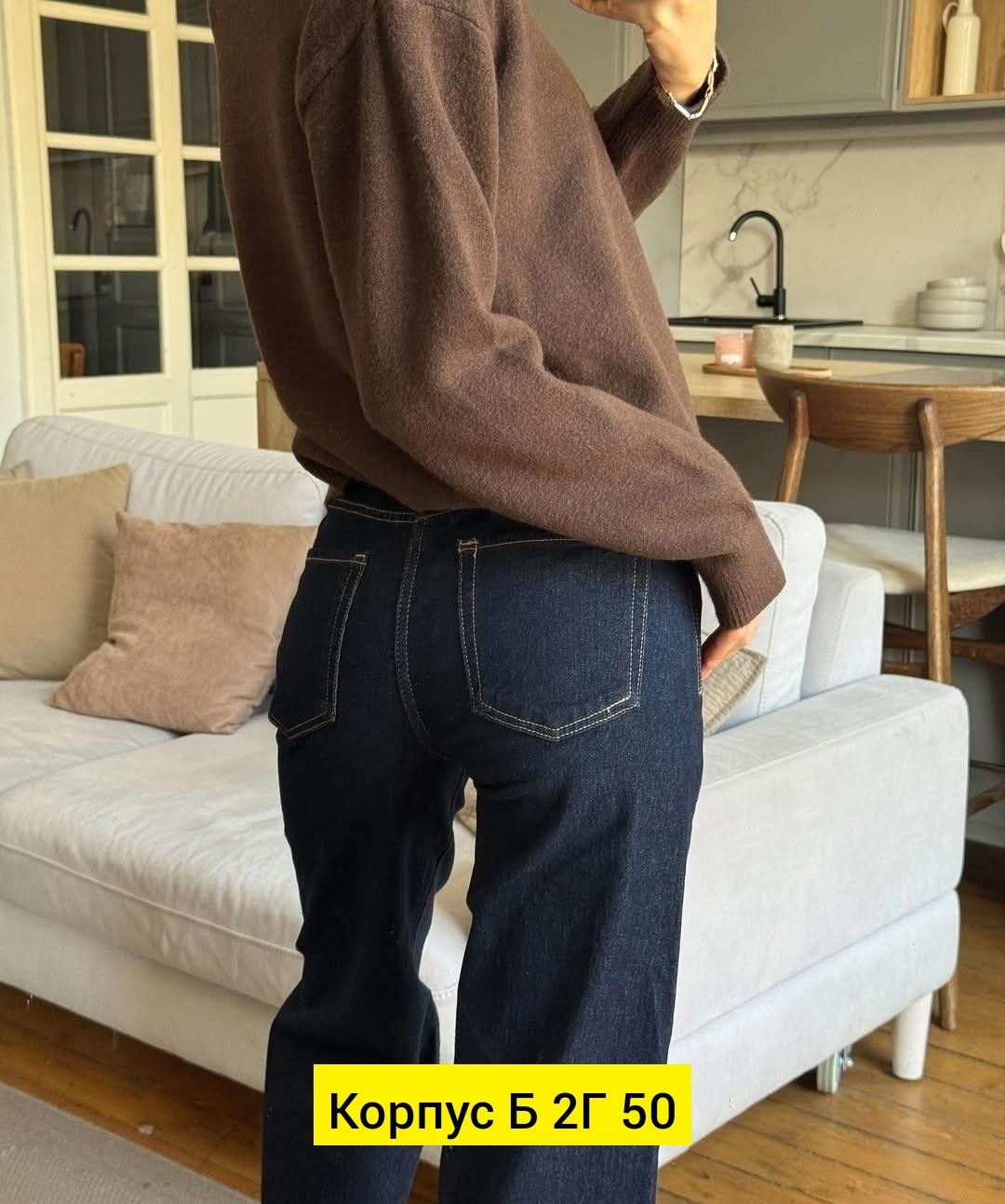 джинсы,джинсы мужские,джинсы прямые,джинсы широкие,джинсы классика