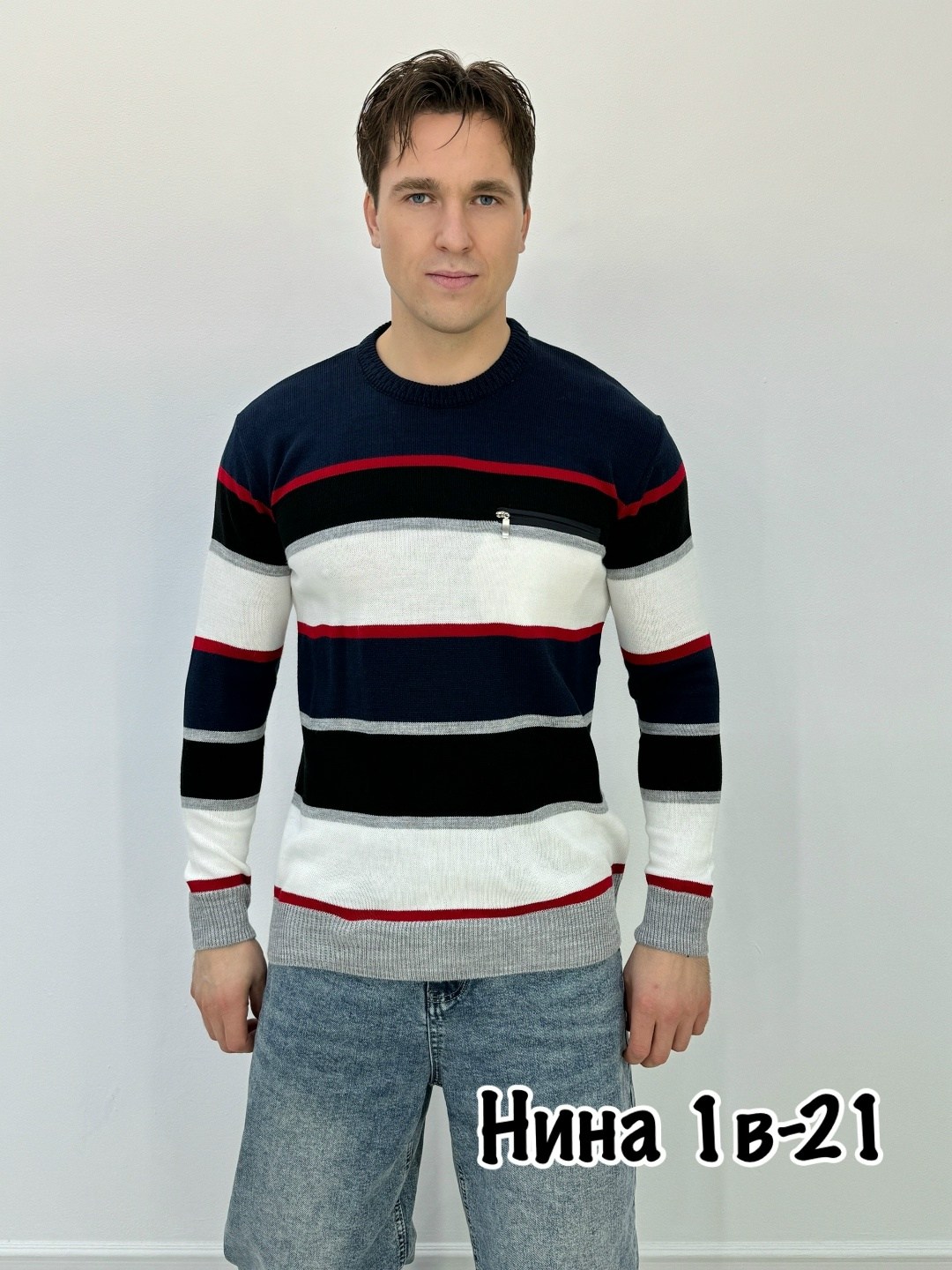 свитер джемпер,джемпер с воротником,свитер повседневный,свитера мужская,кофта мужская