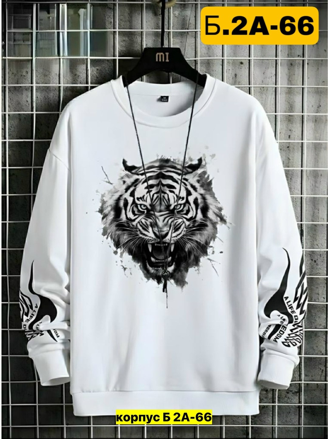 свитшот мужская,мужской свитшот с принтом,свитшот мужской толстовка мужская,мужские свитшоты,толстовки свитшот