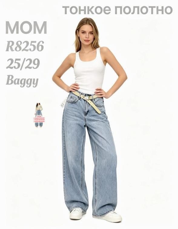 женские джинсы клеш,бежевые джинсы клеш,джинсы бежевые,джинсы клеш с высокой посадкой,женские брюки клеш