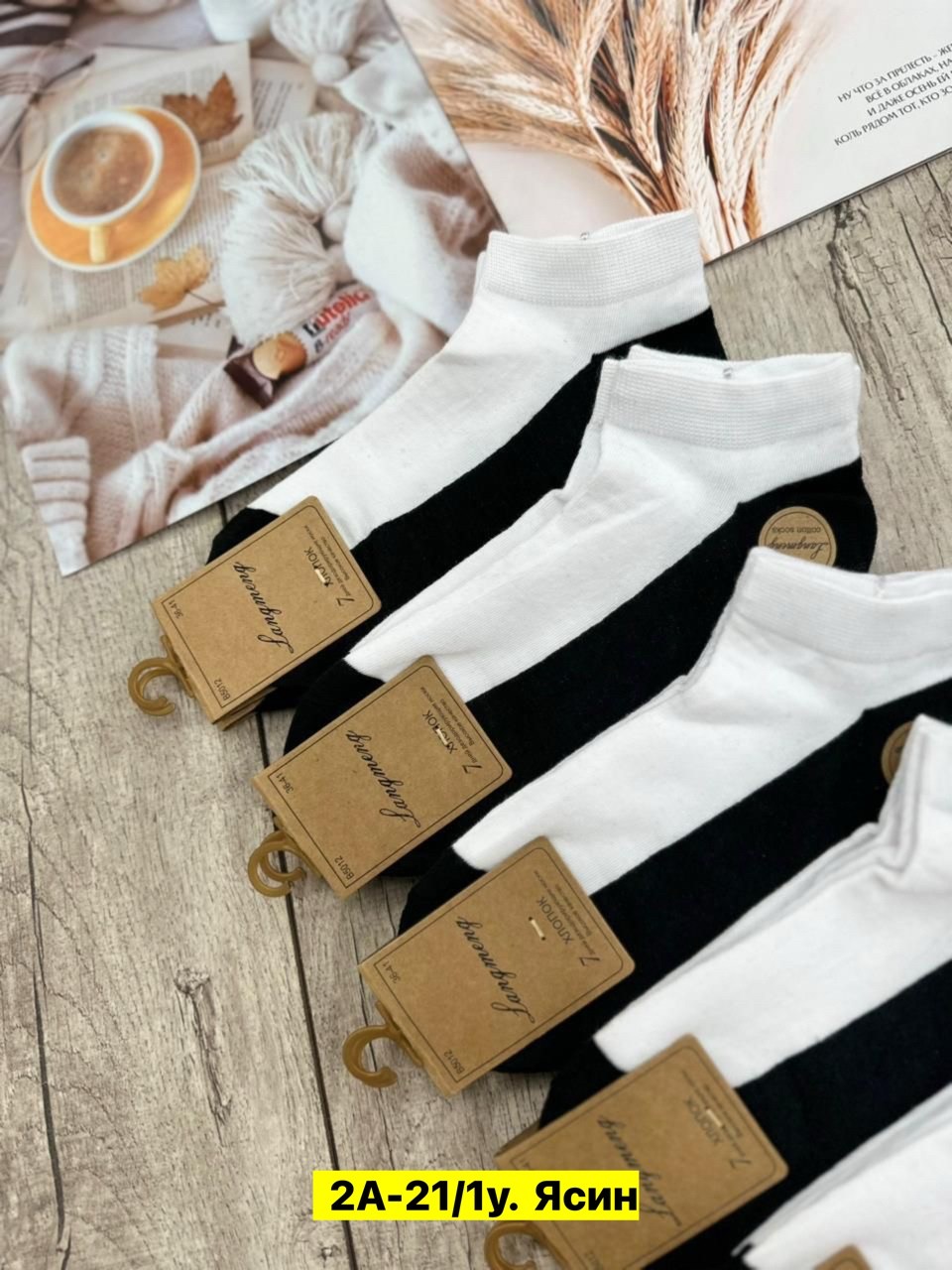 носки мужские,носки женские 10 пар,носки turkan женские 10 пар,носки женские,носки комплект