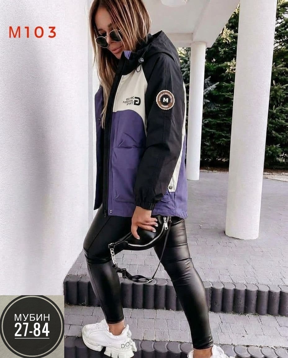 куртка женская,женская демисезонная куртка,демисезонная куртка,куртка женская весенняя демисезонная,куртка весенняя женская удлиненная