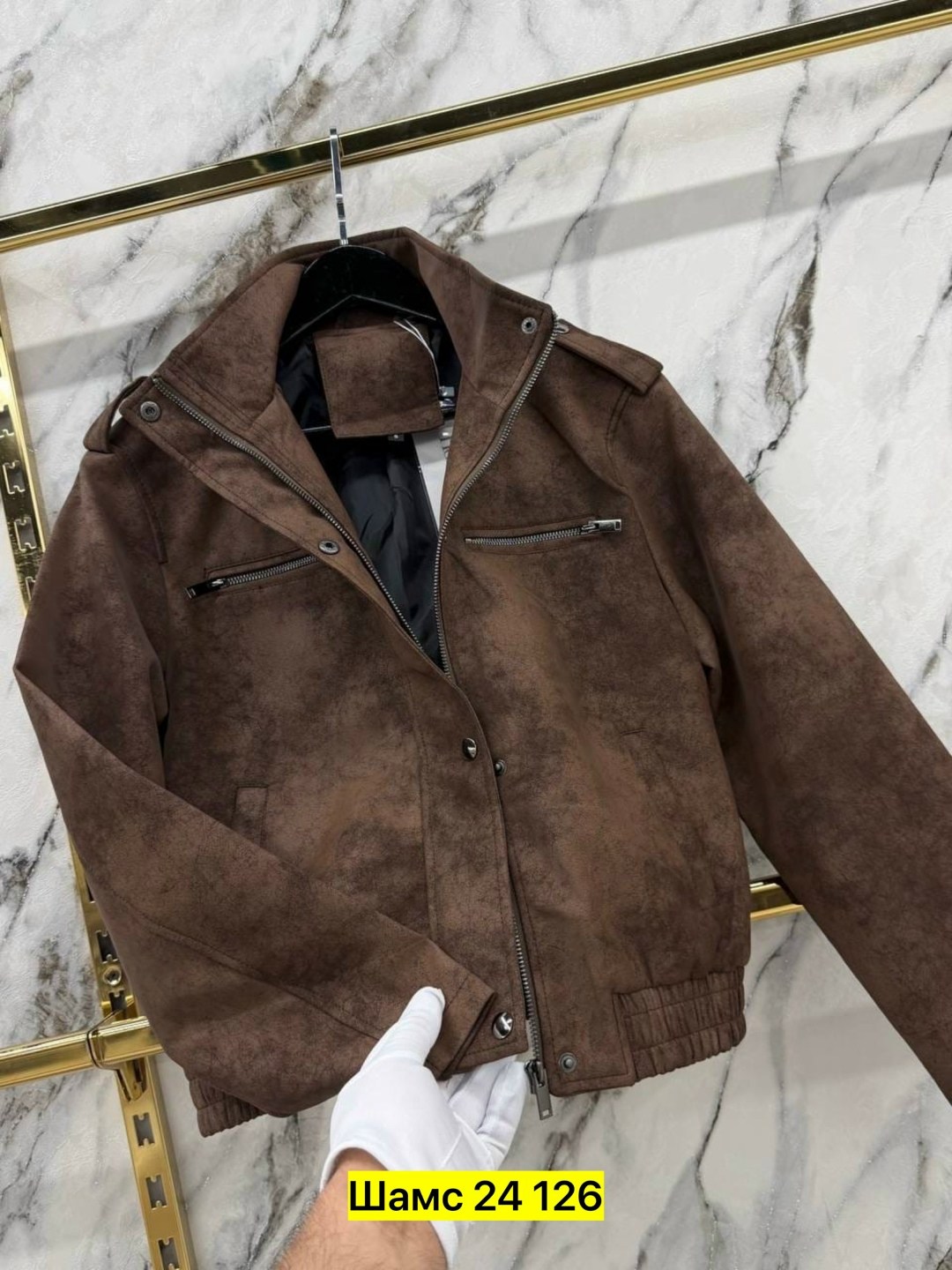 куртка замшевая,куртка замш,куртка женская,куртка из замши,куртка женская замшевая