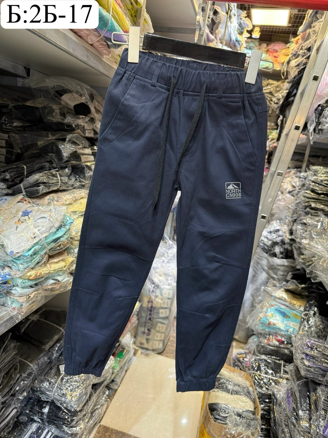 спортивный костюм на мальчика,спортивный костюм для мальчиков mini maxi,одежда для мальчика,спортивная одежда для мальчиков,брюки мальчикам