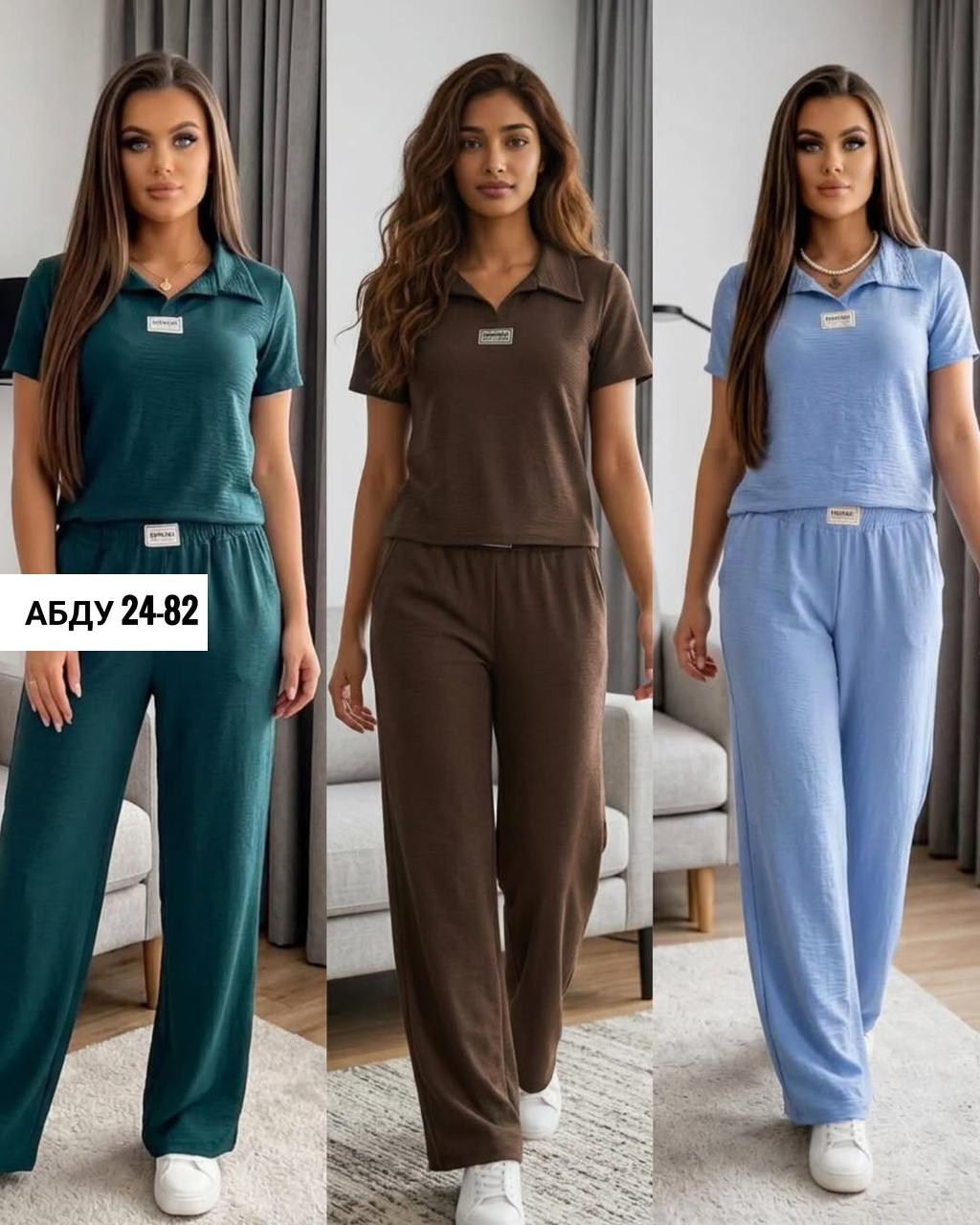 женские костюмы,костюм повседневный,костюм двойка женская,костюм повседневный женский,костюм с брюками