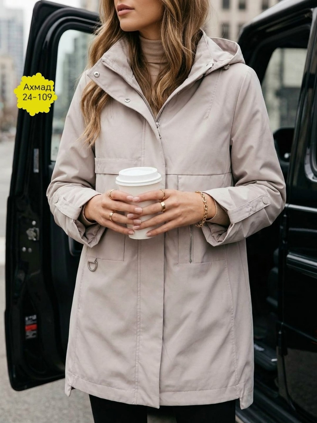 куртка женская,удлиненная куртка,куртка женская демисезонная,плащи женские,женская ветровка