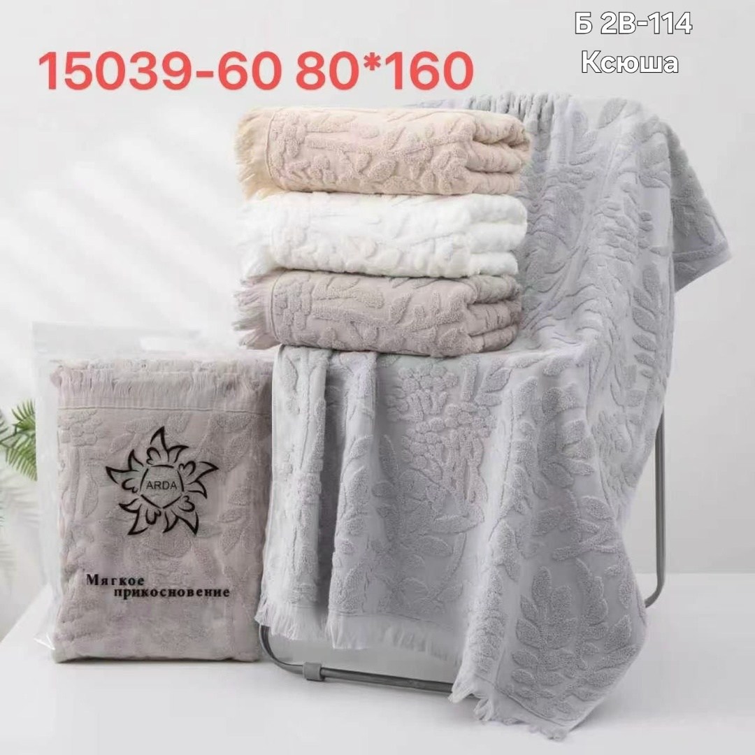 полотенца для ванной,полотенца махровая,полотенца банные махровые,полотенца полотенца,полотенце для ванной комнаты