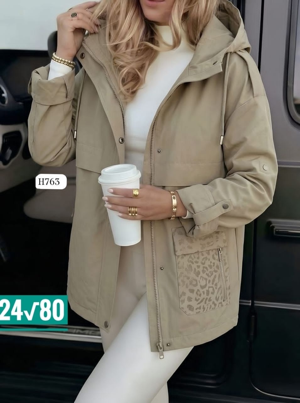 куртка женская весна,женская куртка,куртка удлиненная,куртка парка весенняя женская,демисезонная куртка женская