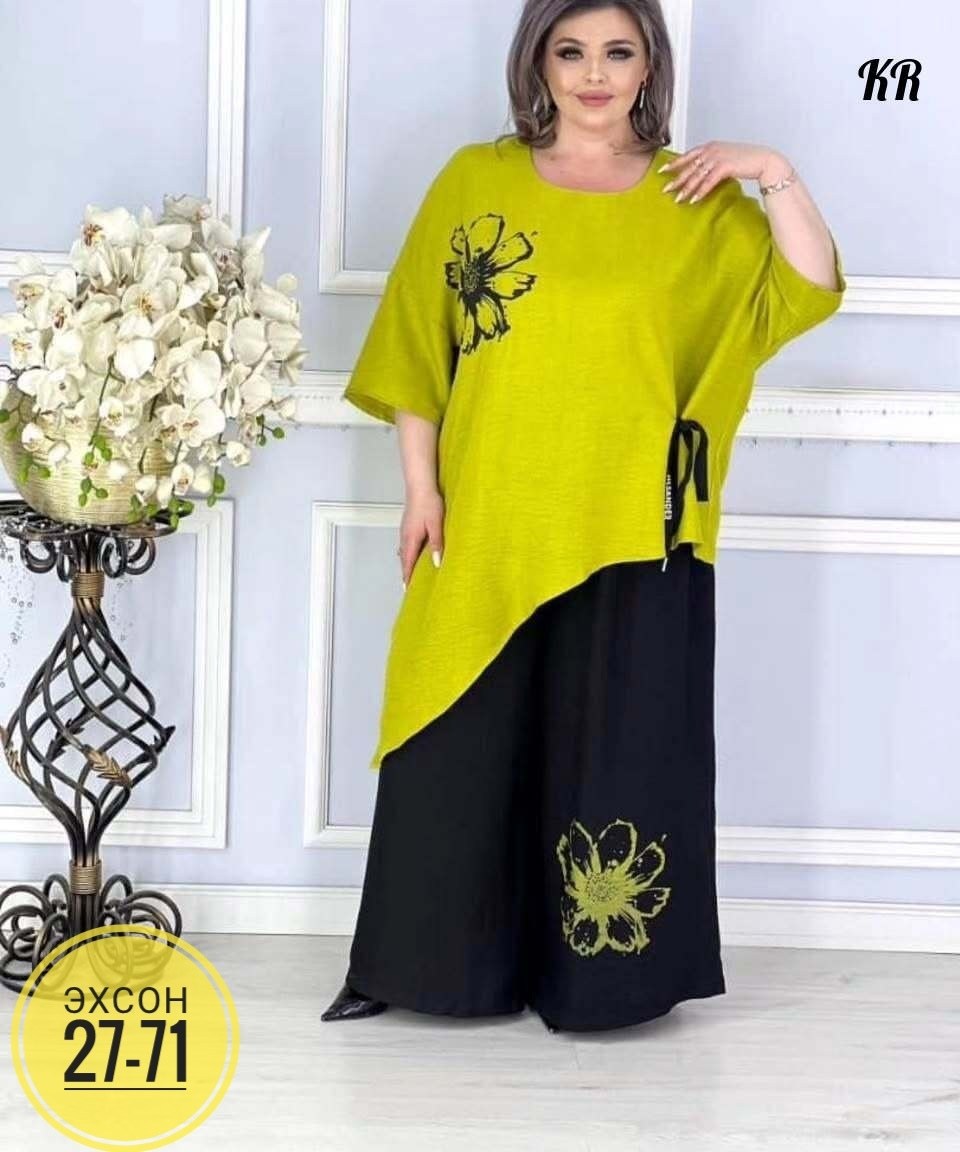 Женская одежда