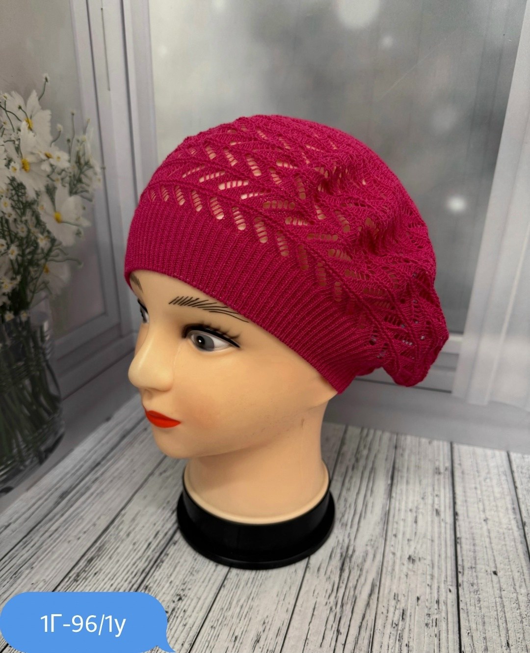 шапка для женщин,женская шапка,шапка платок,шапки ,берет демисезонный